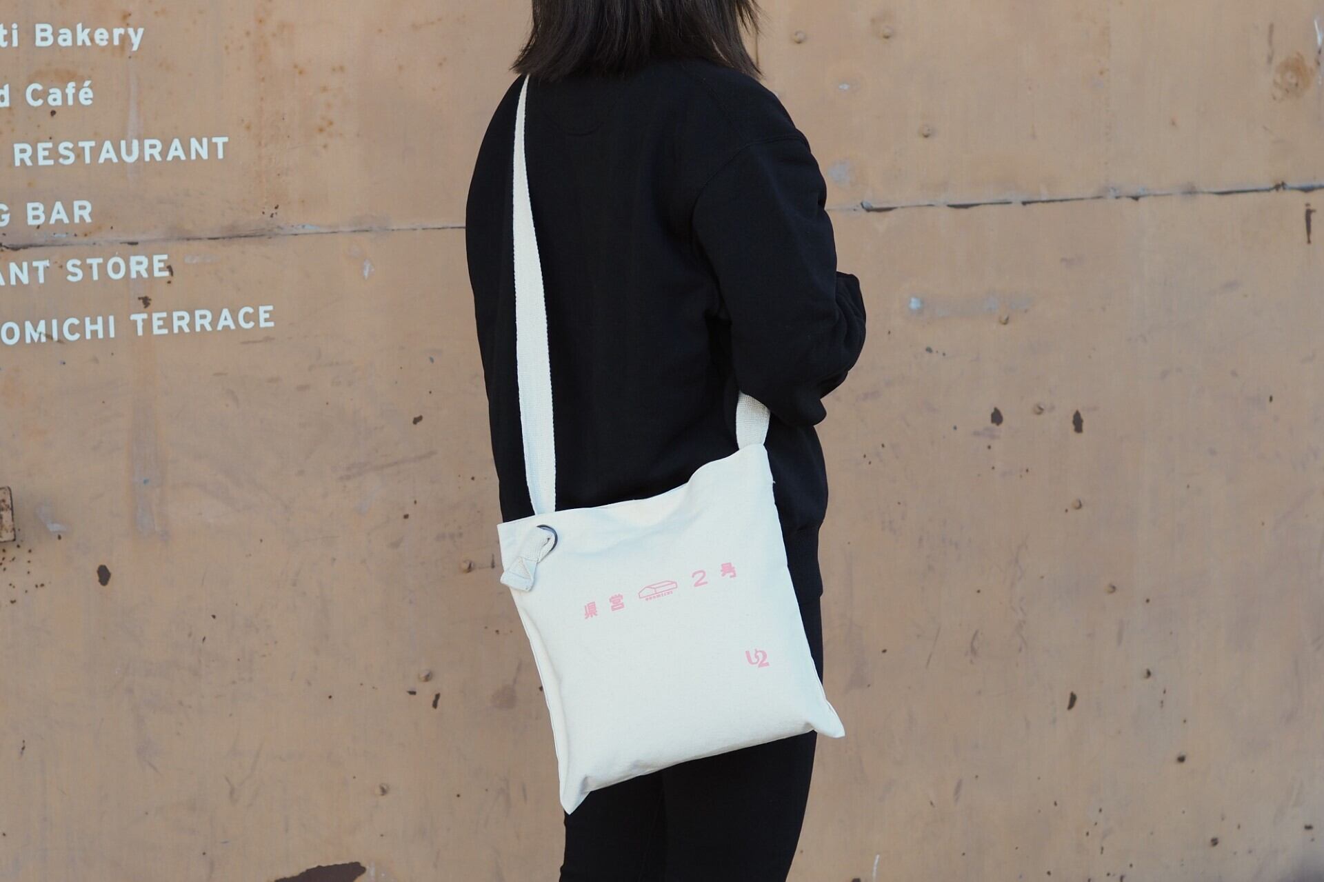 U2 original ／ 県営2号 サコッシュ | ONOMICHI U2