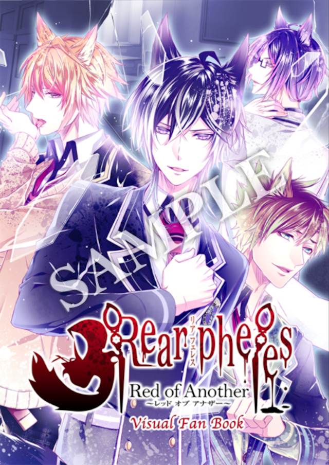 Rear pheles-Red of Another-ビジュアルファンブック：設定原画資料集付