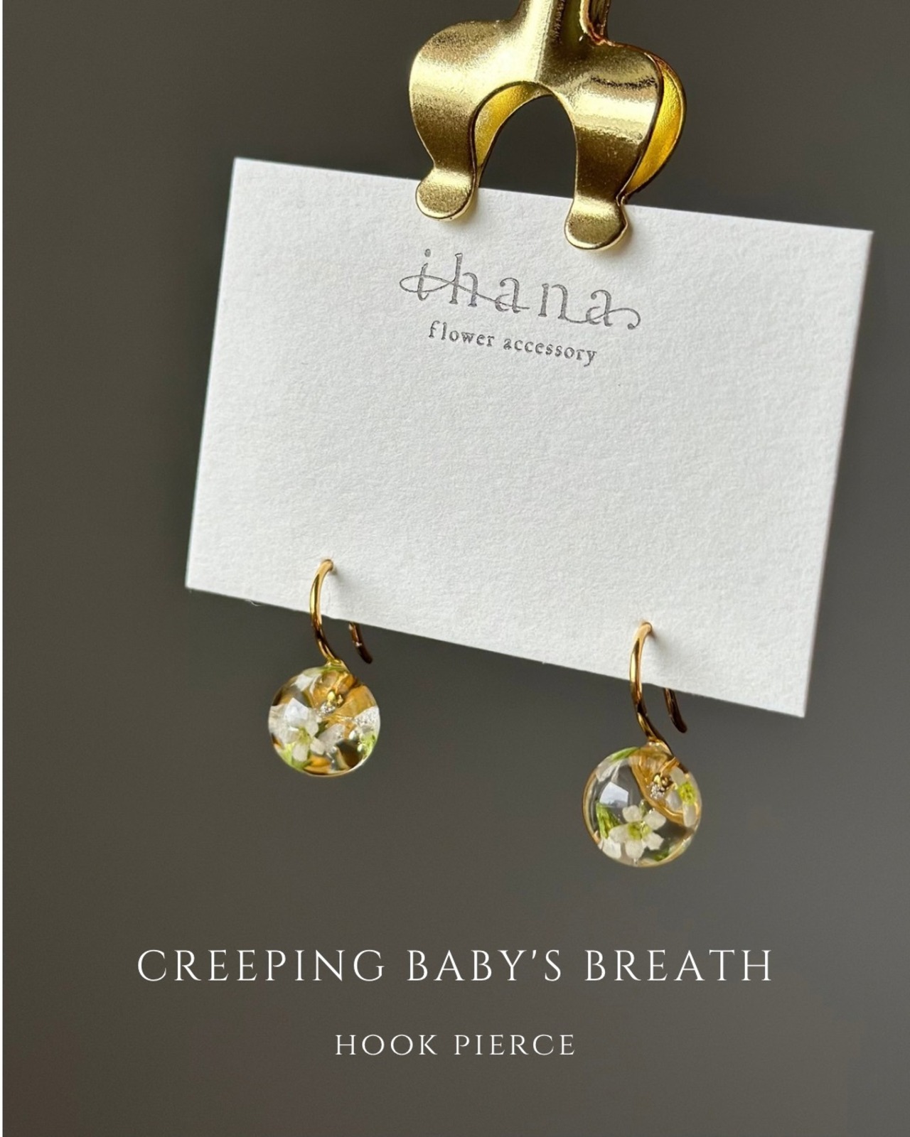 creeping baby's breath hook pierce 【数量限定】