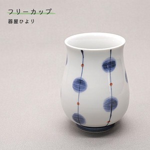 砥部焼 おしゃれ 「湯呑み 大 玉」 湯飲み 茶飲み コップ カップ 陶器 手作り 窯元 器屋ひより hiyori-104