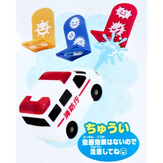 おフロで救急車みずでっぽう おもちゃ付き入浴剤 25g (1包入)