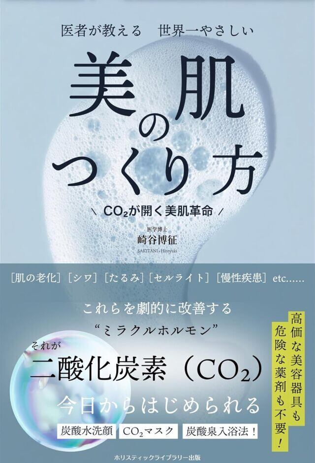 書籍 | Honey Shop LAPIRIS