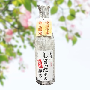 長良川 　しぼったまま　熟成純米　1.8L
