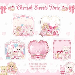 予約☆CHO190 Cherish365【Cherish Sweets Time】ダイカットメモ