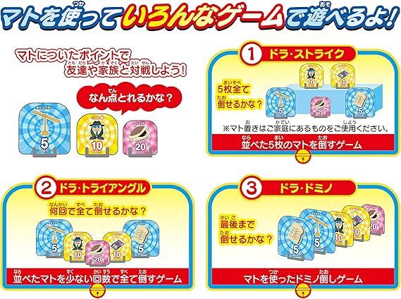 エポック社(EPOCH) ドラえもん ひみつ道具くうき砲 STマーク認証 4歳