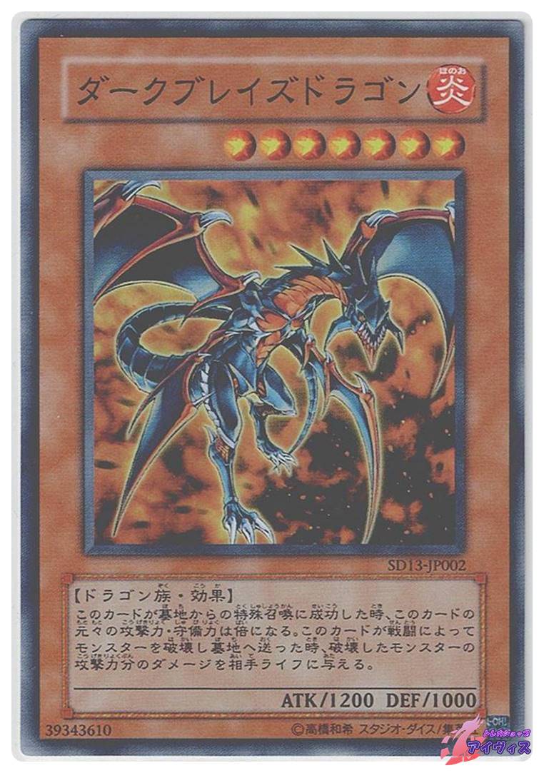 遊戯王 フェルグラントドラゴン トレカ ウルトラレア デュエルモンスターズ 光 遊戯王 フェルグラントドラゴン トレカ ウルトラレア デュエル