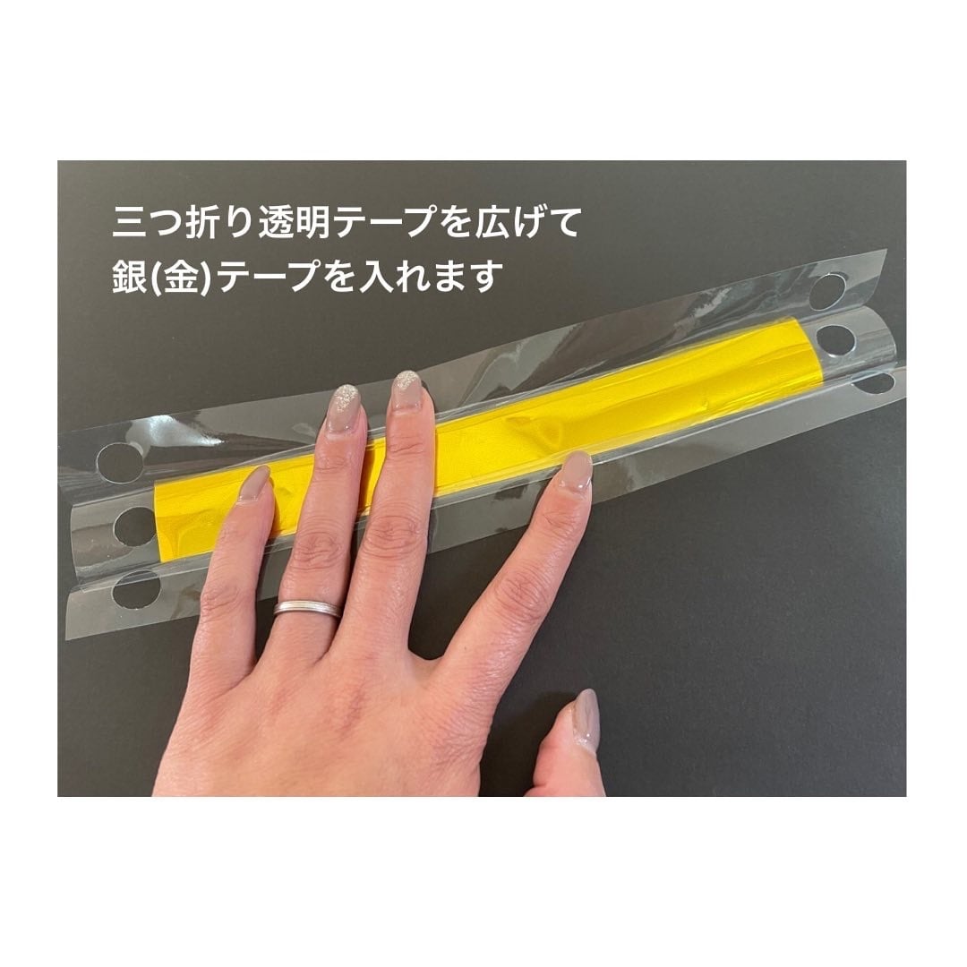 簡単に作れる！銀テープストラップキット 幅と長さを選べます。 | PAY ID