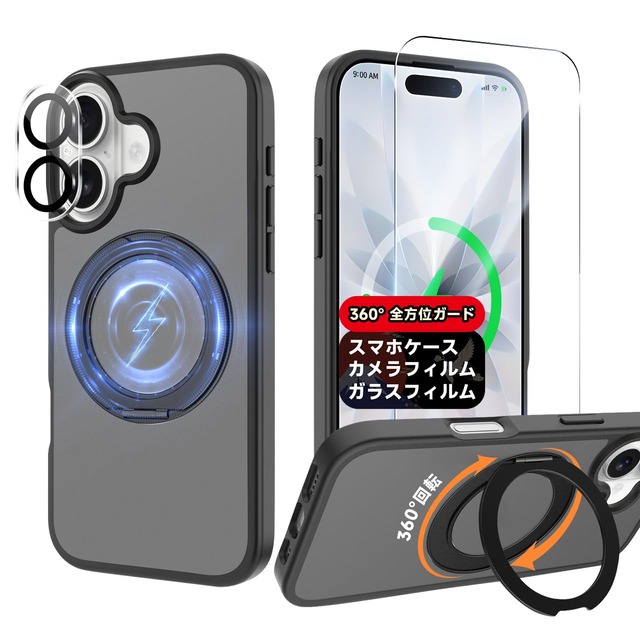 Wekrsu対応 iPhone 17 用 ケース+強化ガラスフィルム+レンズ保護フィルム 3点セットWFZIP17TMH