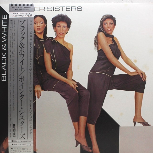 Pointer Sisters / Black & White [P-11047Q] - メイン画像