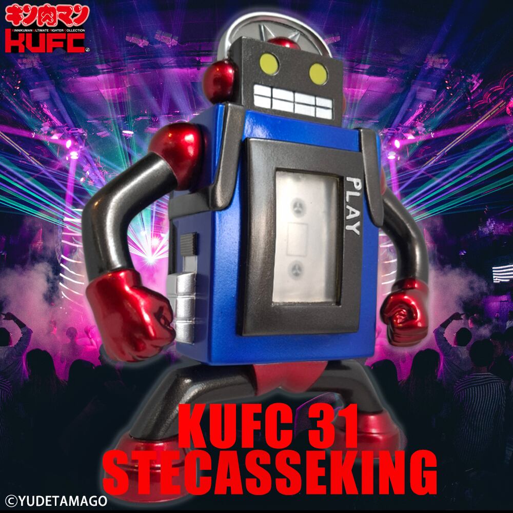 KUFC キンコレ 31 ステカセキング 原作 7人の悪魔超人編 メタリック KUFC 31 ステカセキング 原作 7人の悪魔超人編 メタリック