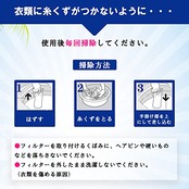 ISTORA 洗濯機用 糸くずフィルター サンヨー用 【部品番号：617-169-1689 ・LINT-5・ 6172126265・LINT-8 ・6171576184】