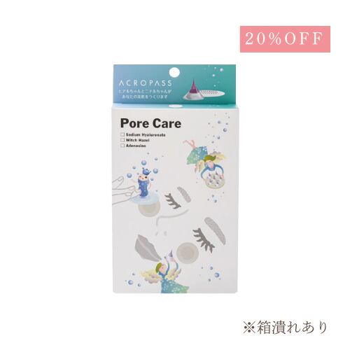 【×3】アクロパス エーシーケア プラス +【箱折価格】 アクロパス エイシーケア エイシーケアNE ６枚入 ニキビ