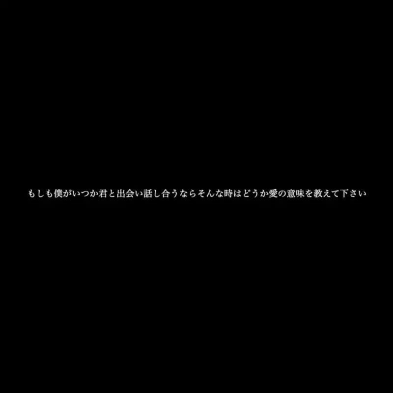 Full album & Last live 視聴カード「アポトーシス」 | Pay ID