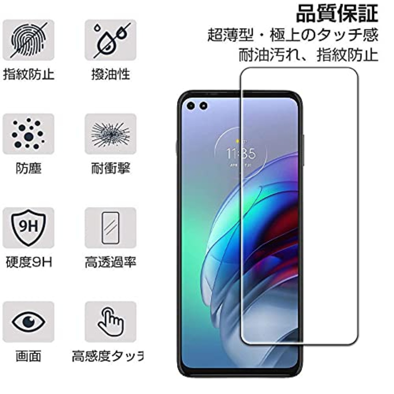 FOR moto g100 ガラスフイルム moto g100 フイルム 【2枚セッ】強化ガラス 保護フィルム 日本旭硝子素材AGC 硬度9H 気泡ゼロ 飛散防止 高感度 高透過率 衝撃吸収 指紋防止 貼り付け簡単 moto g100 液晶ガラス フィルム Eustak