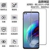 FOR moto g100 ガラスフイルム moto g100 フイルム 【2枚セッ】強化ガラス 保護フィルム 日本旭硝子素材AGC 硬度9H 気泡ゼロ 飛散防止 高感度 高透過率 衝撃吸収 指紋防止 貼り付け簡単 moto g100 液晶ガラス フィルム Eustak