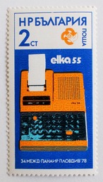 Elka55 / ブルガリア 1978