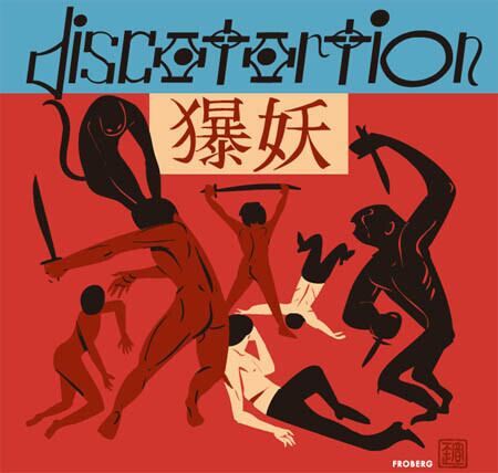 discotortion「バクヨウ」