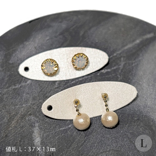 キラキラの輝き☆ペーパータグ楕円　パール紙   L   54枚　日本製  下げ札  プライス ミニ 小さい
