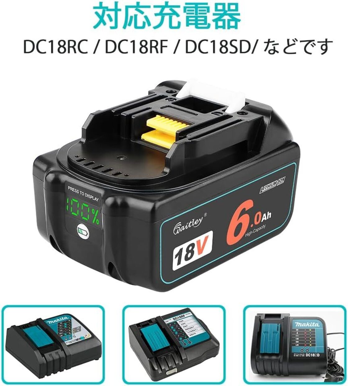 Makita 18V リチウムイオンバッテリー BL1860B 6.0Ah（Amazon | マキタ 