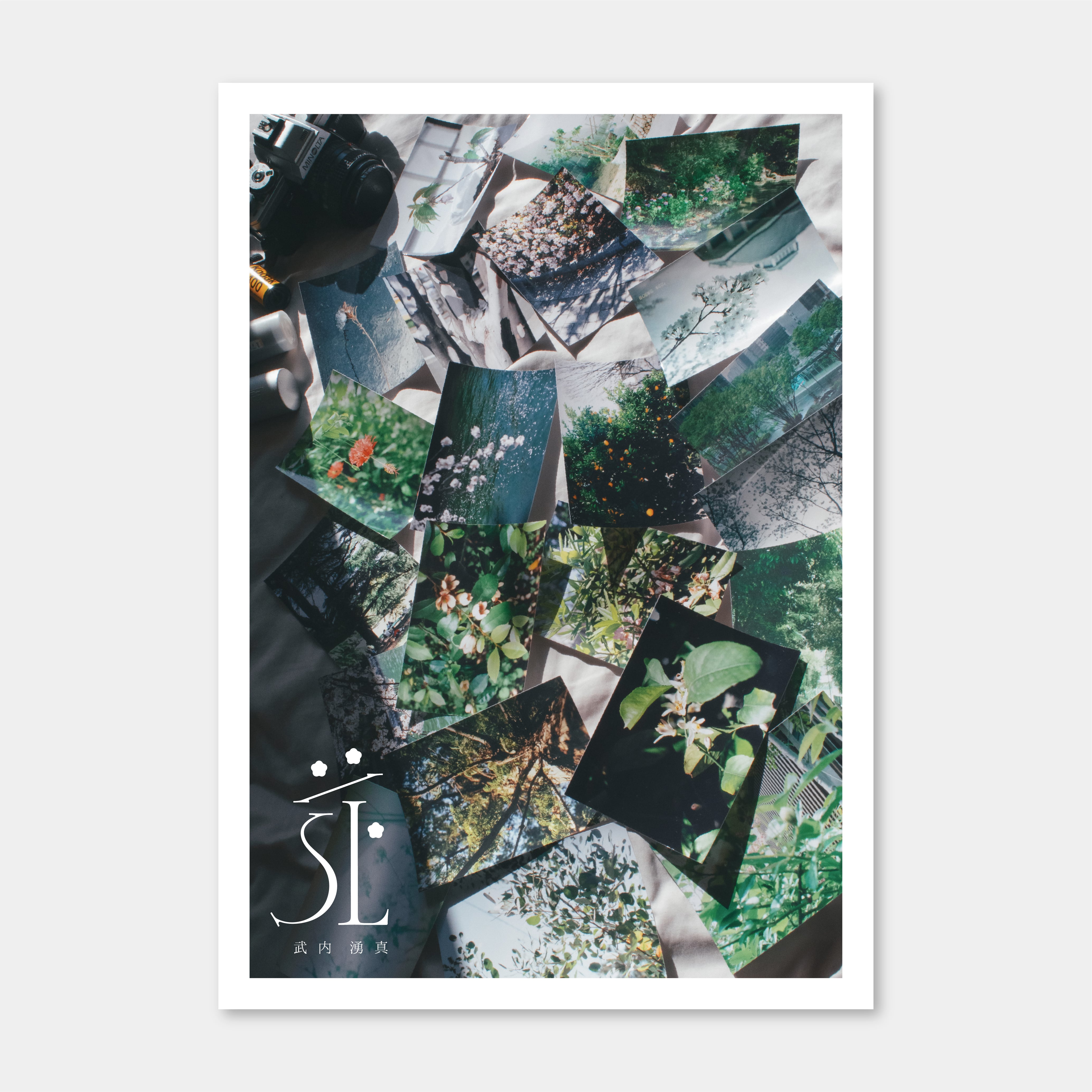 雪那】 〜人妻ゆきな1st写真集〜 | Pay ID