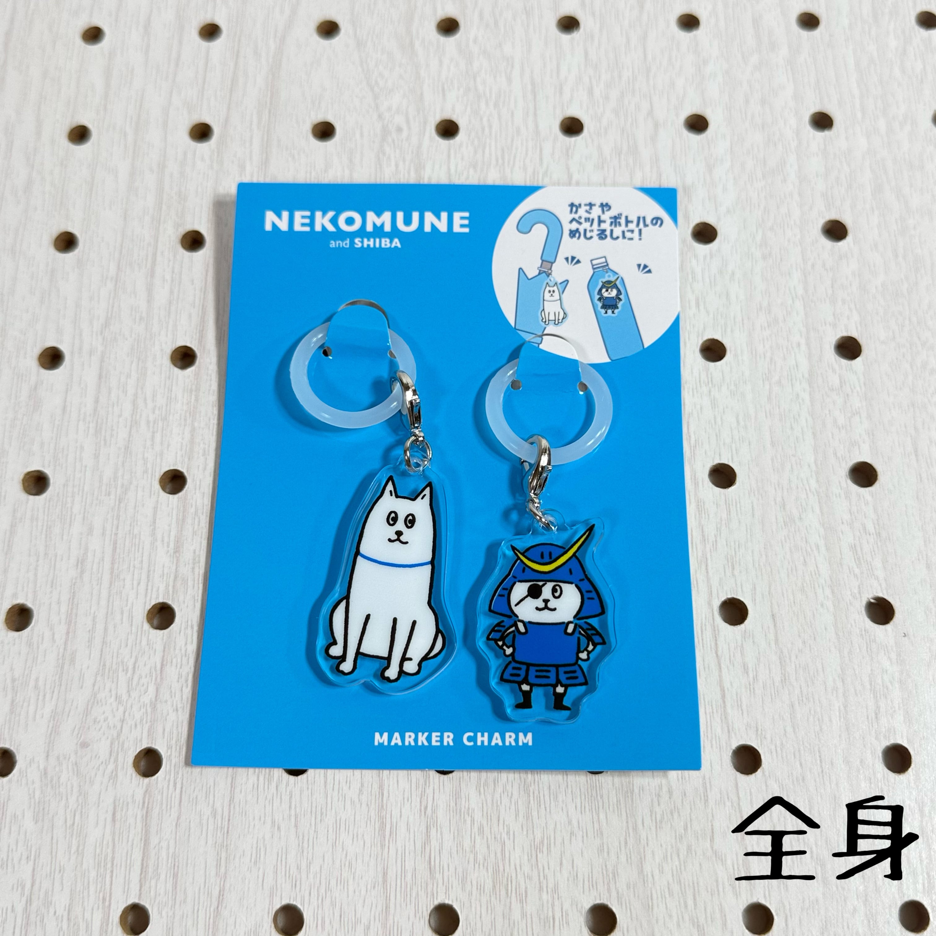 ネコムネandシバ めじるしチャーム（2個セット） | TORCH-Online Shop-