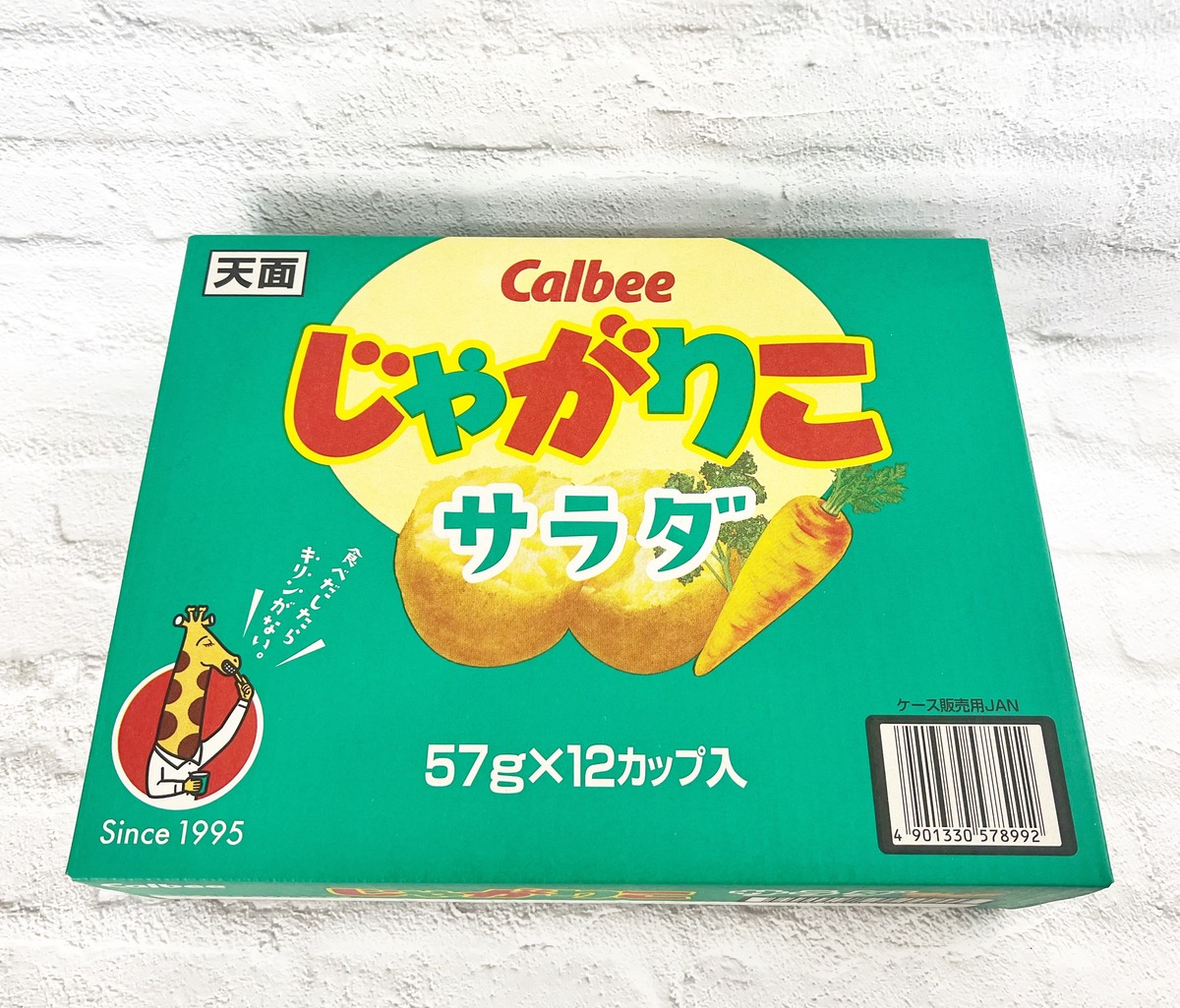 カルビー じゃがりこ | 福山市でコストコ商品を購入│COSTLUCK（コスト 