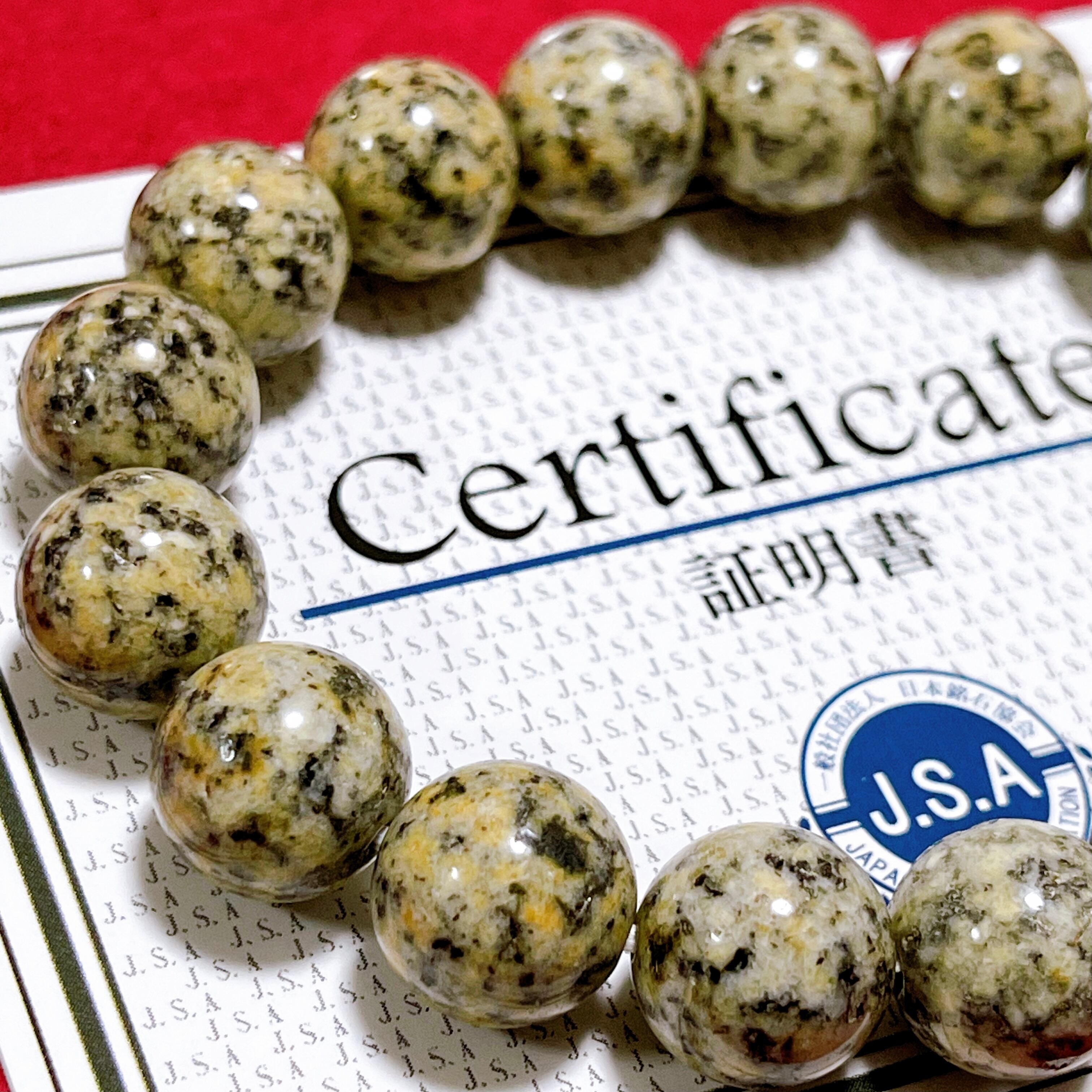 日本銘石】北海道 神居古潭 10mm 艶深緑 ブレス ¥15,840