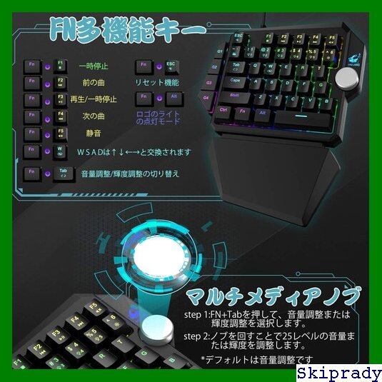 本日限定価格】 片手キーボード Black マウスパッド付き FPS/TPS/RPG