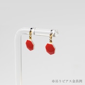 蜜柑 イロとカタチの選べるピアス・イヤリング