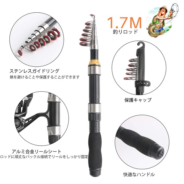 【人気商品】釣りセット ルアーセット 釣竿セット 初心者 子供 スピニングリール 海釣り 投げ釣り 釣り具 釣り竿セット 釣具セット コンパクト リール付きロッド ルアー ライン付 釣りバッグ付き (1.7m)