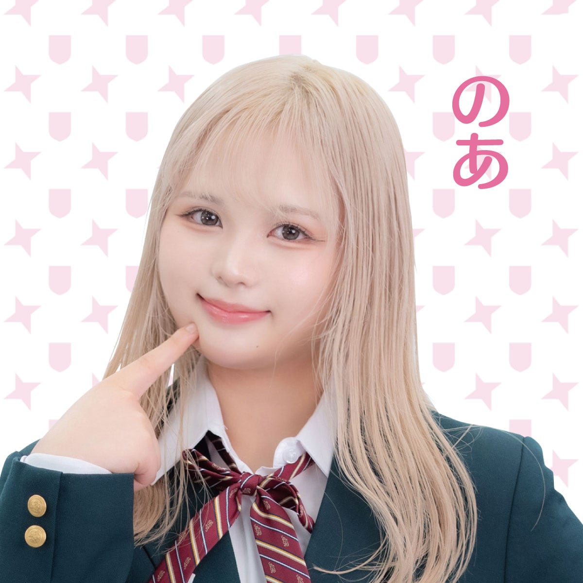 ゆちゃん【オンライン限定】チェキD | Pay ID