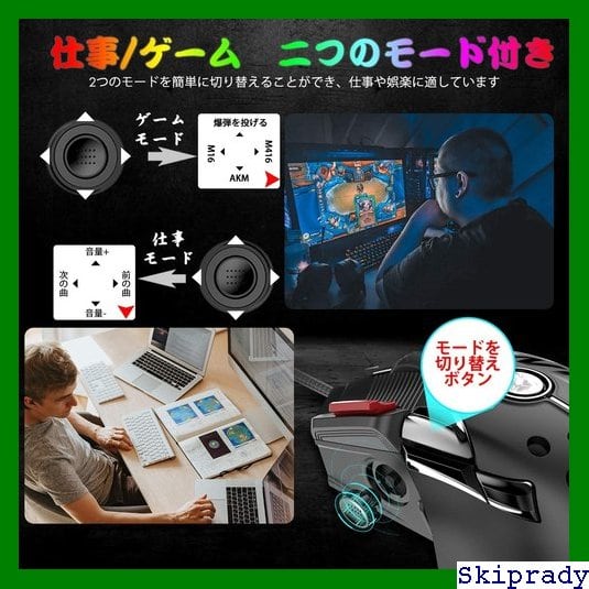 本日限定価格】 片手キーボード Black マウスパッド付き FPS/TPS/RPG