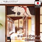 【受注生産】のれん 相撲 85×30cm 27562