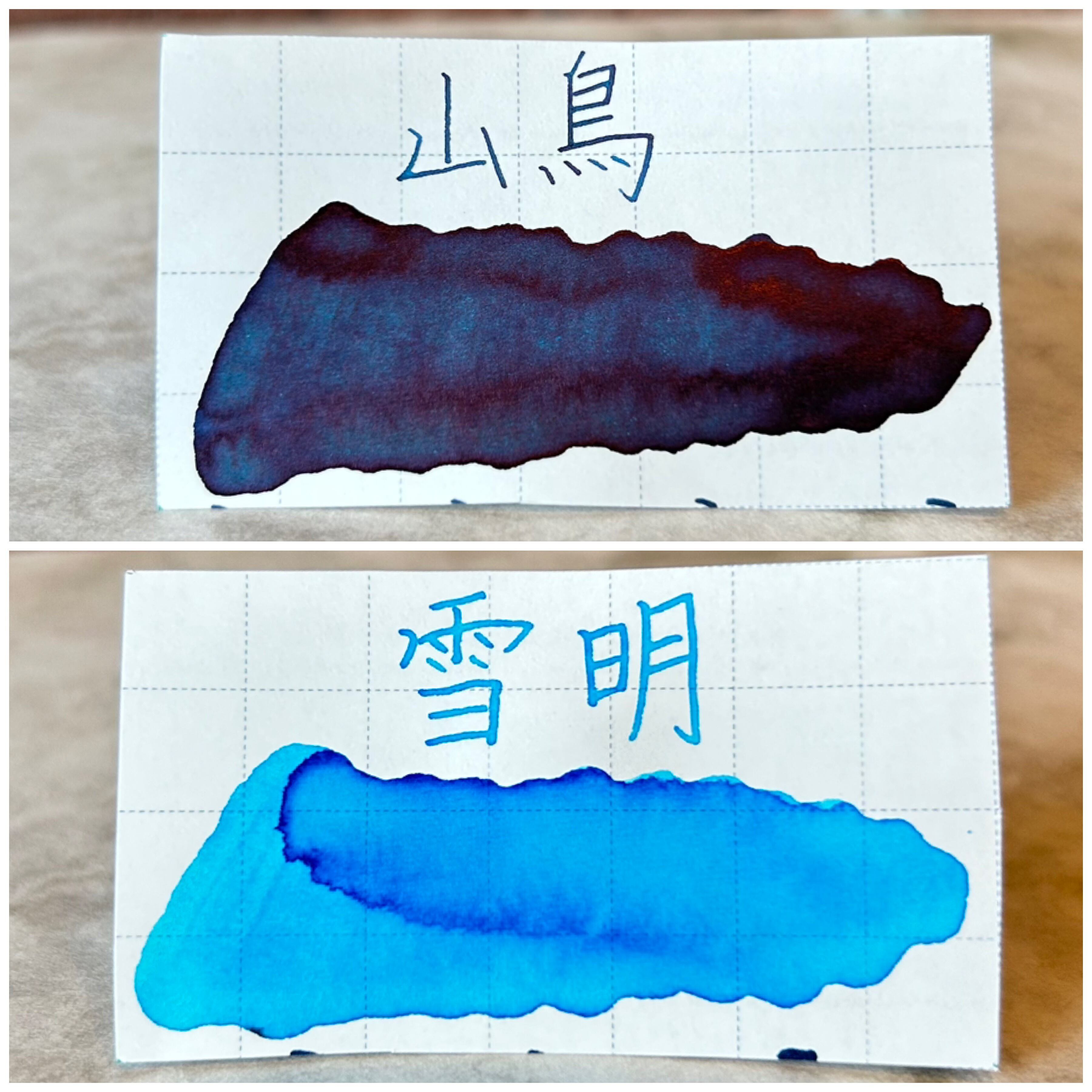 廃盤品／旧仕様】SAILOR「SHIKIORI（四季織）」万年筆用カートリッジ