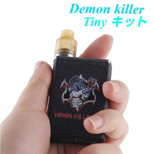 Demon Killer Tiny kit 極小ドリッパーキット★ デーモンキラー　ティニー　VAPE　ベイプ