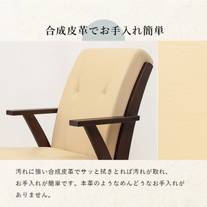 【完成品】キャスター付き コタツチェア チェア チェアー 椅子 いす イス 腰掛け 天然木 リビング ダイニング