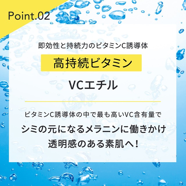 【お得な3袋セット】Make.iN Vitamin C 100 MOIST FACE MASK 30枚入 ビタミンC モイスト フェイスマスク