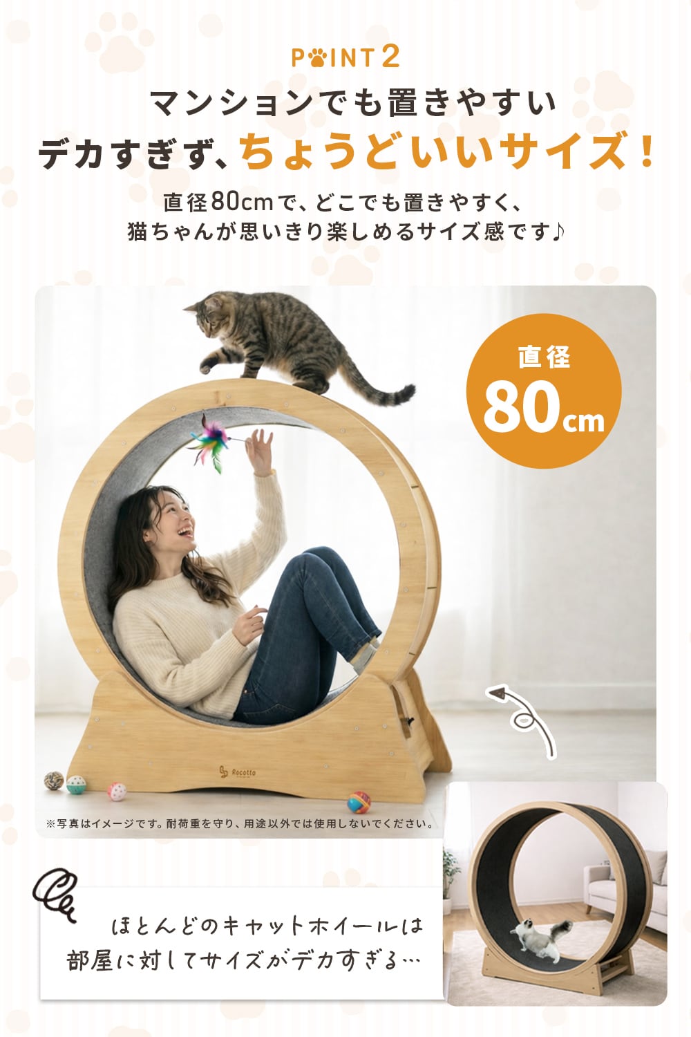 お話し中　　新品　キャットホイール Amazon.co.jp: キャットホイール キャットホイール エクササイズ ト