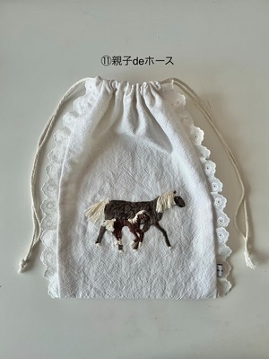⑪親子deホース