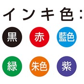 シャチハタ 補充インキ(ネームペン・ネームエル・ネームエル ツイン・ペアネーム) 赤 XLR-GP