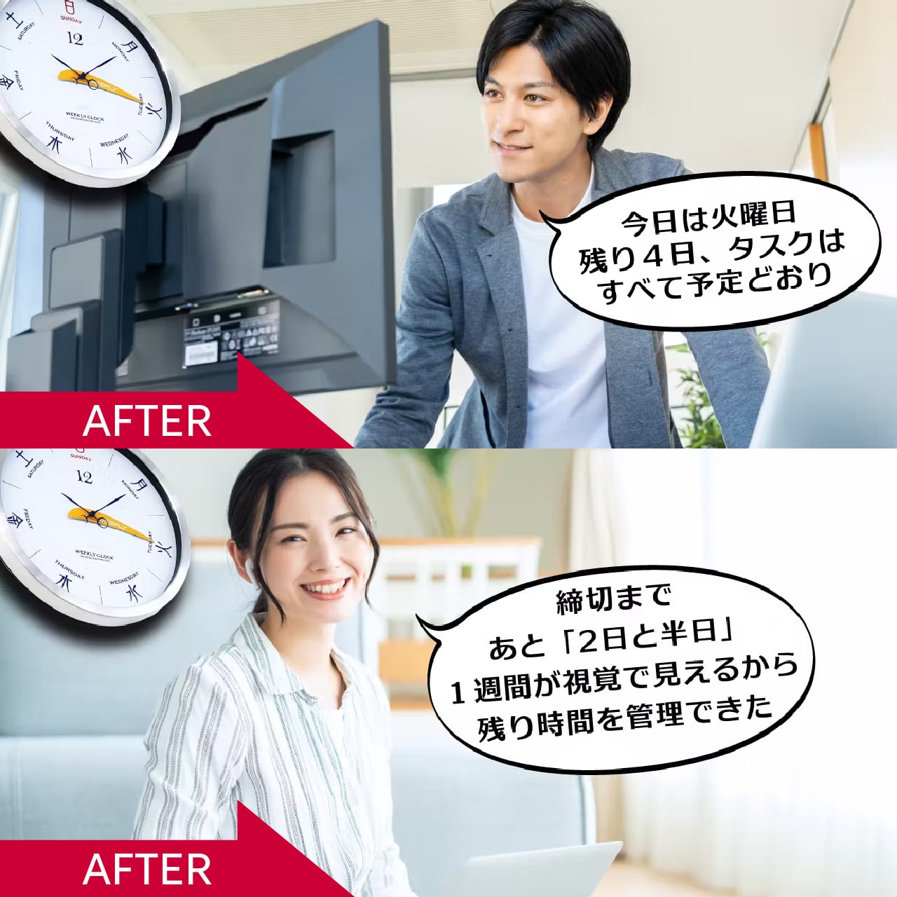 送料無料】「1周は7日間」1週間を「見える化」した掛け時計｜ 今日