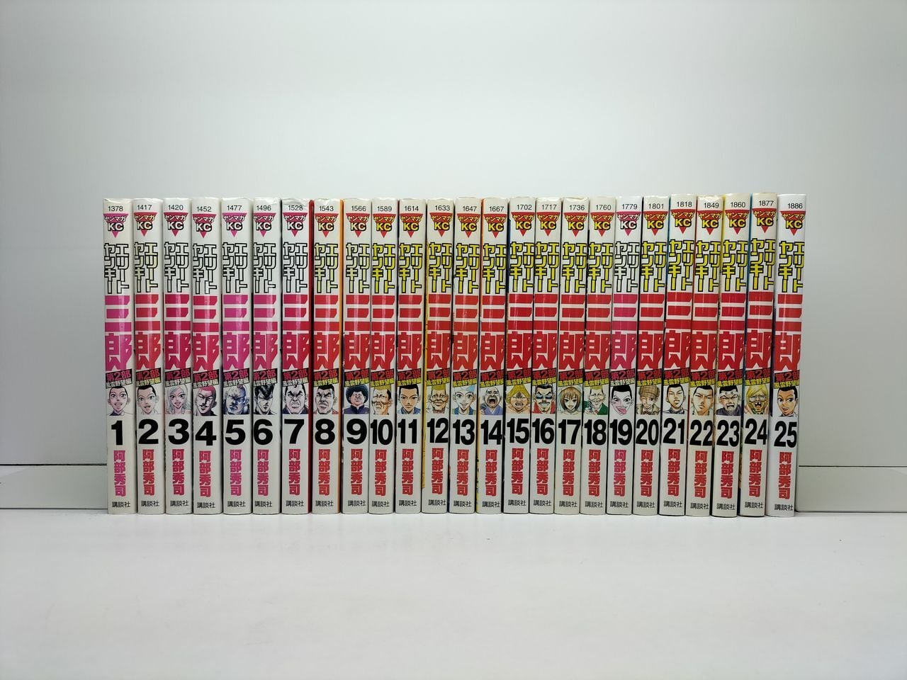 エリートヤンキー三郎 第2部 風雲野望編 阿部秀司 [1-25巻 漫画 エリートヤンキー三郎 第2部 風雲野望編 阿部秀司 [1-25巻 漫画