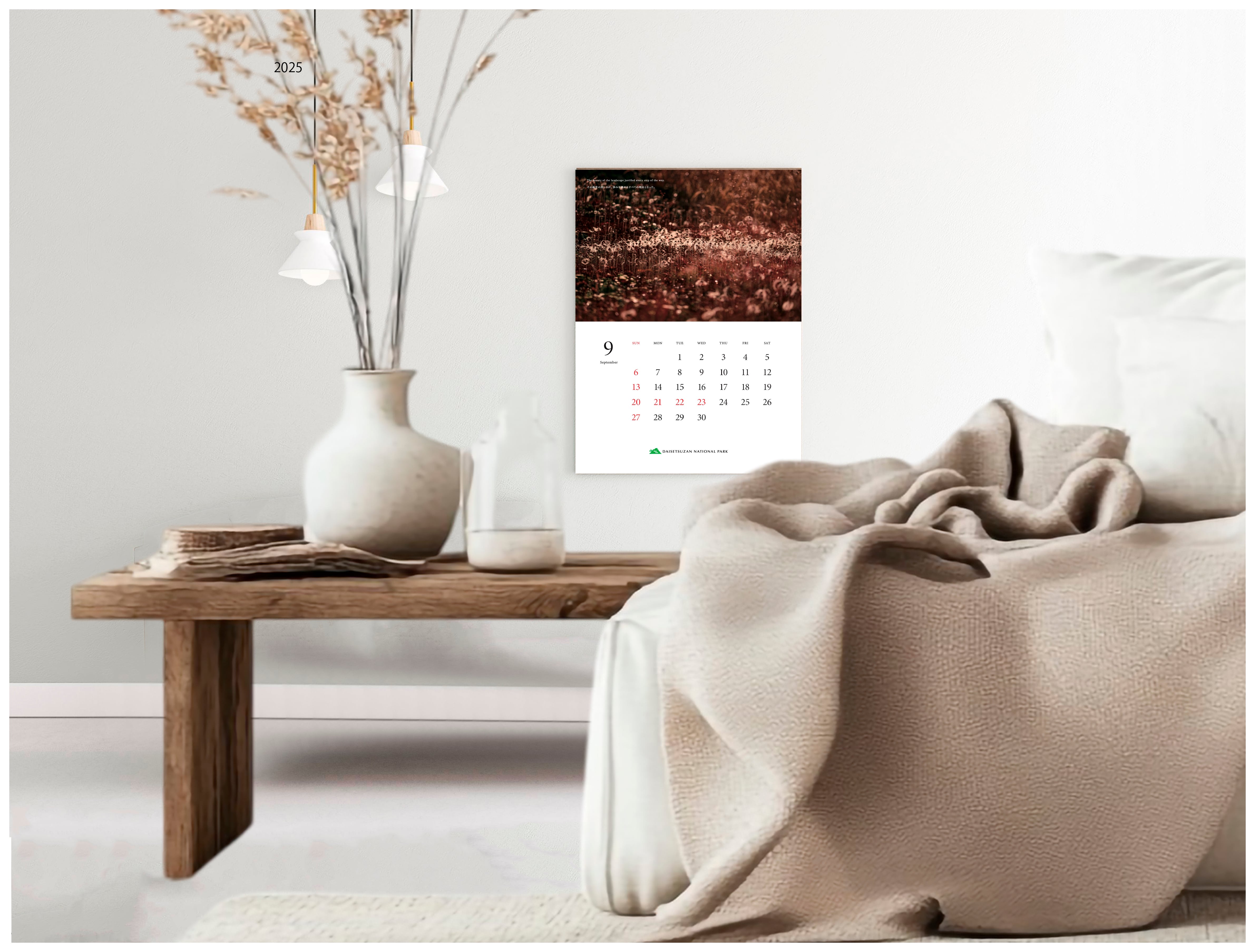 2026黒岳カレンダー「Beyond Excited」 | KURODAKE ONLINE SHOP