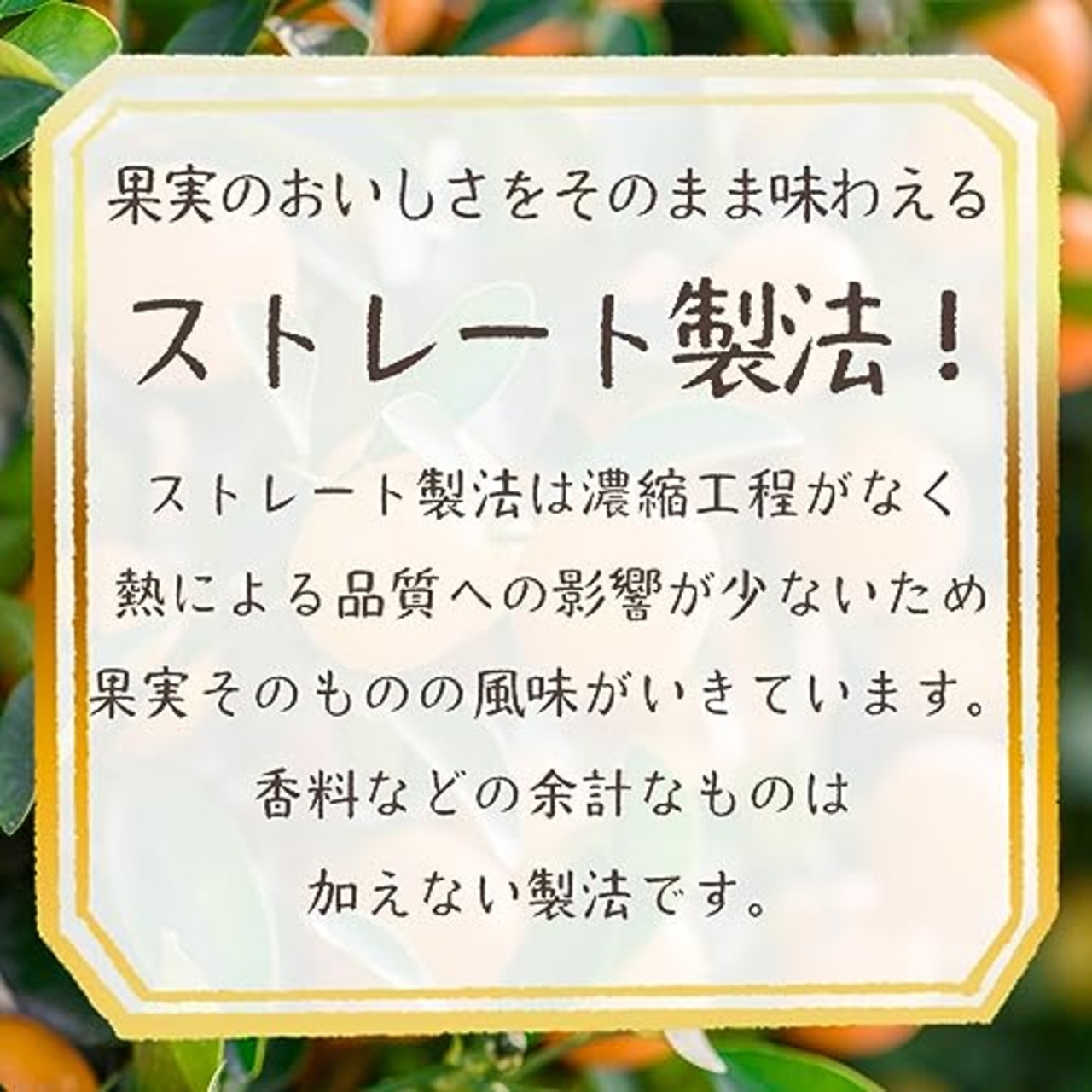 ゴールドパック 国産みかんジュース(ストレート) 160g×20本