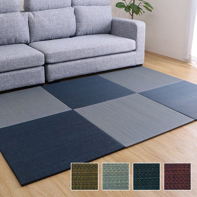 置き畳 美畳 70×70cm 4枚組