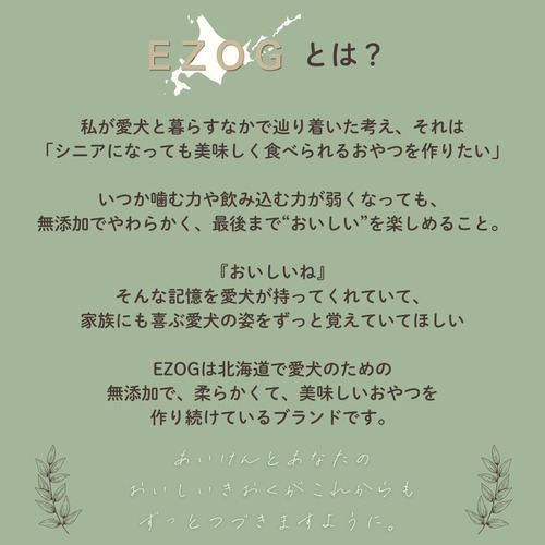 エゾ鹿もも ブロック 500g（ペット用・冷凍）