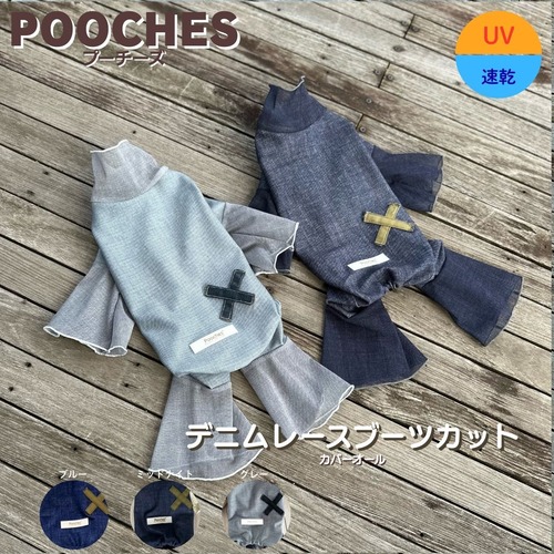 ブーツカットカバーオール　デニム＆レース   Lサイズ