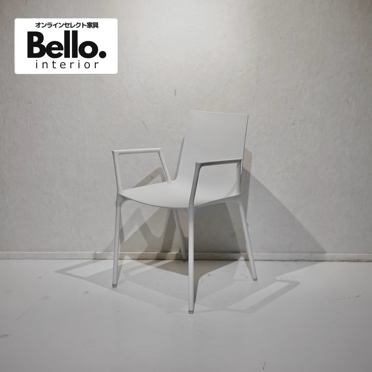 wiesner hager ウィスナーハーガー macao Chair with arms マカオチェア ダイニングチェア アームチェア 椅子 樹脂座面 ホワイト モダン ミニマル