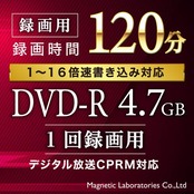 HIDISC DVD-R 録画用 CPRM・地デジ対応 16倍速 50枚 1個　詰替用エコパック ワイドプリンタブル HDDR12JCP50SB2-1
