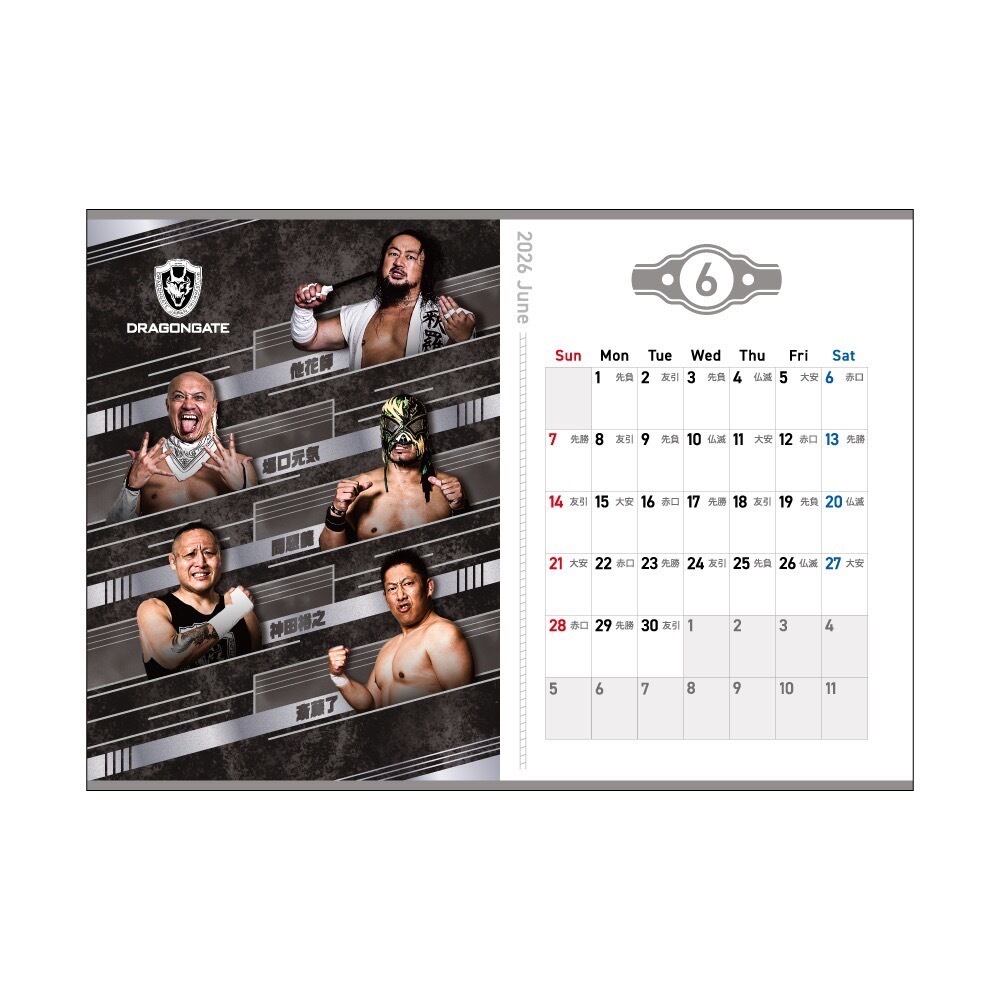 ご予約DRAGONGATE卓上カレンダー2026年 | DRAGONGATE WEBSHOP